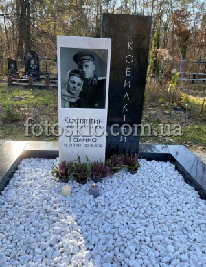 Памятник двойной 