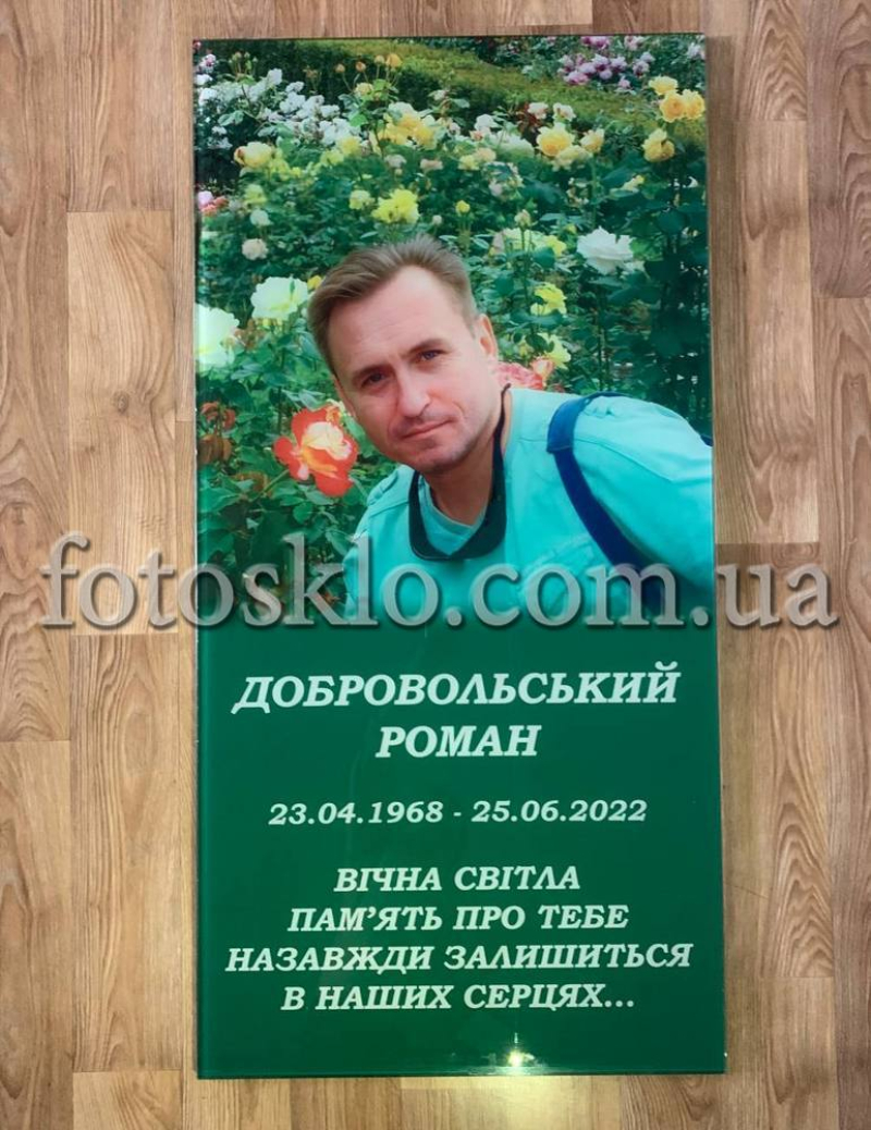 Фото в стекле для памятника Fotosklo