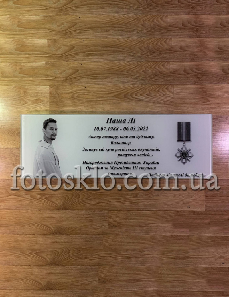 Фото в стекле для памятника Fotosklo