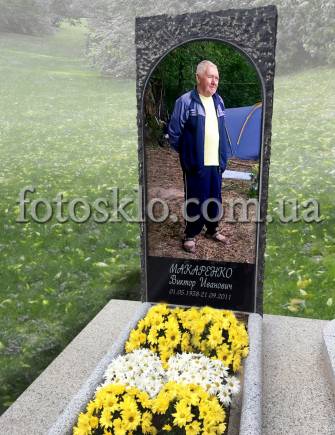 Gabbro monument, full-length portrait