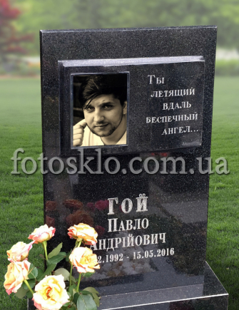 Памятник из гранита с фото в стекле