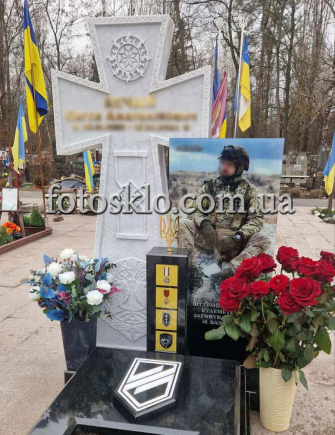 Памятник военному Герою, с фото под стеклом - FotosklO