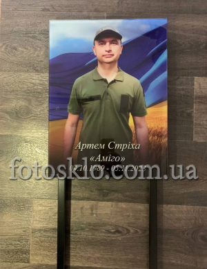 Ритуальна табличка військовому - фотоскло (фото під склом)