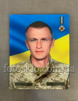 Фото под стеклом военному на памятник- Fotosklo
