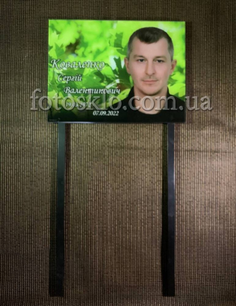 Фото в стекле прямоугольное для памятника
