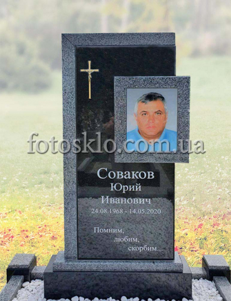 Памятник из гранита с портретом в стекле