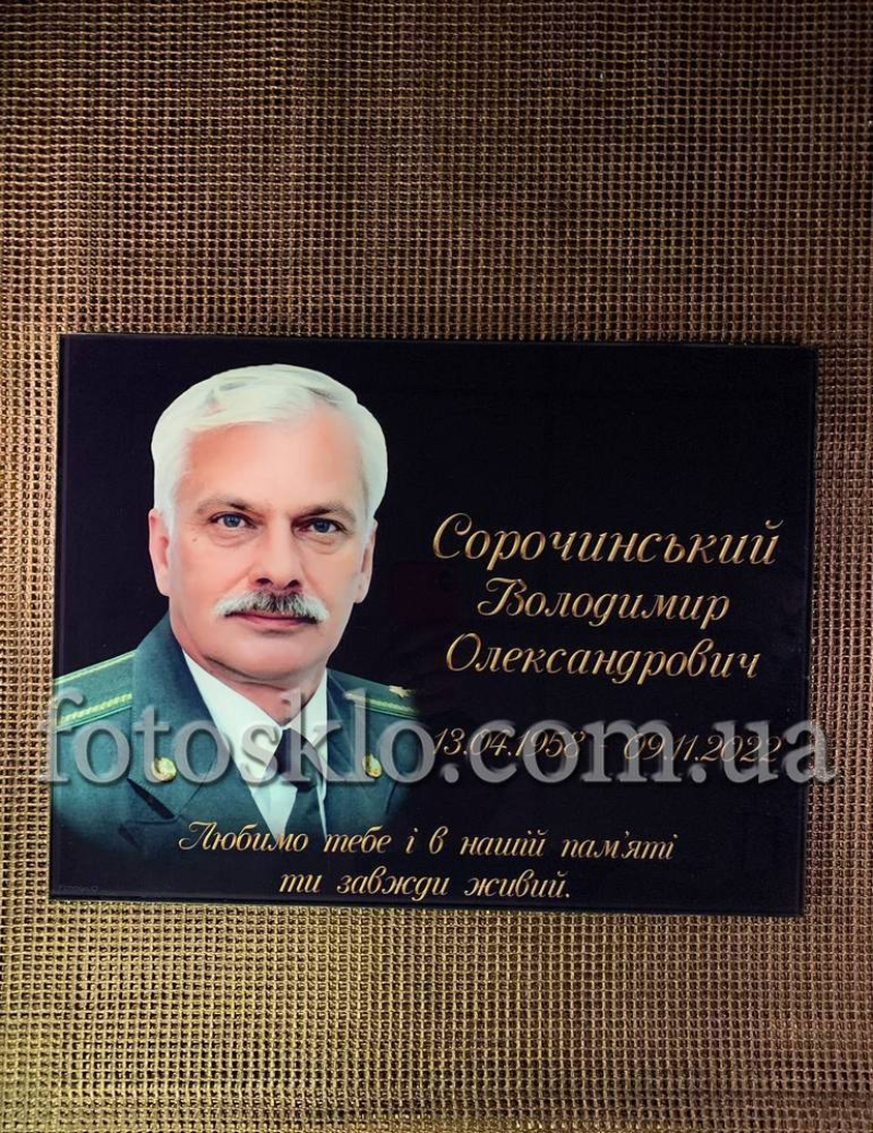 Фото под стеклом военному на памятник- Fotosklo