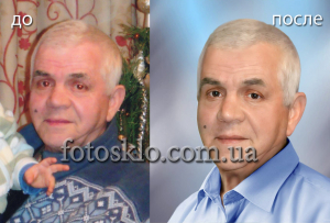 Ретушь фото на памятник мужчине, папе