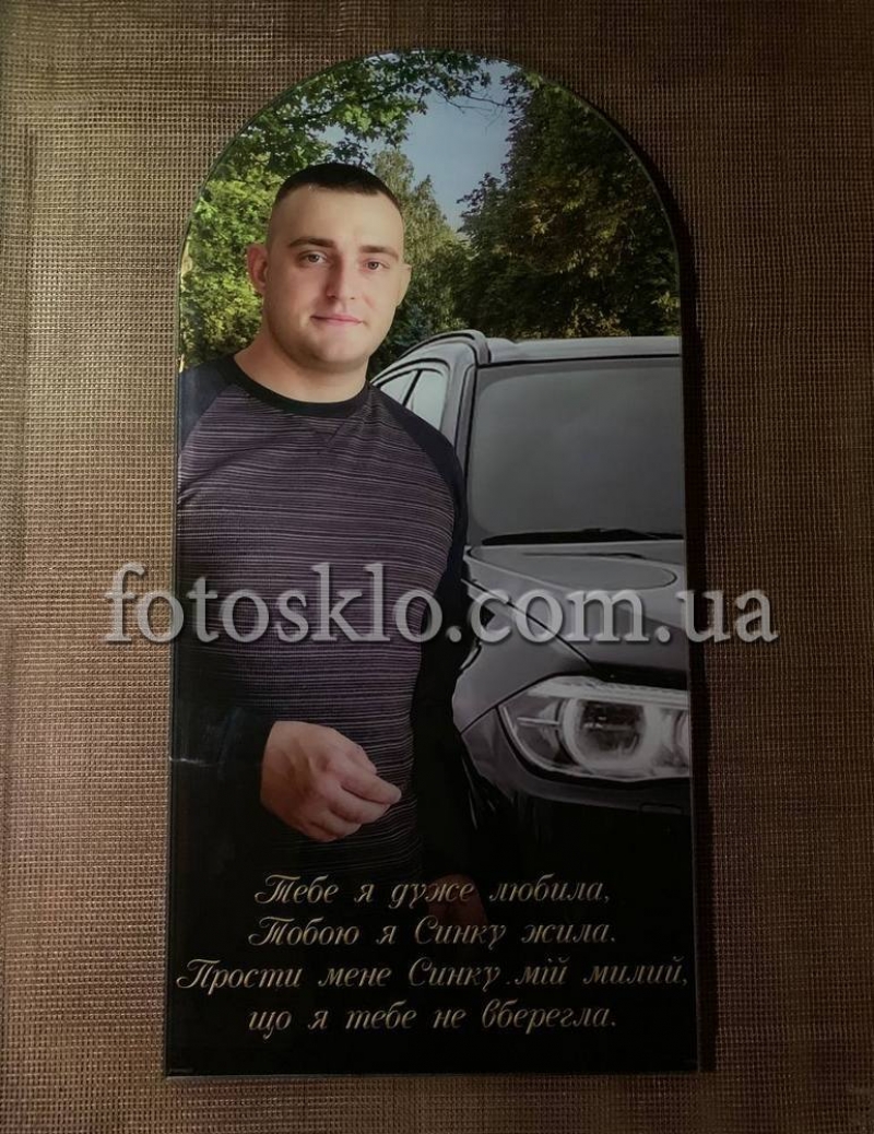 Фото в стекле в форме купола для памятника - Fotosklo