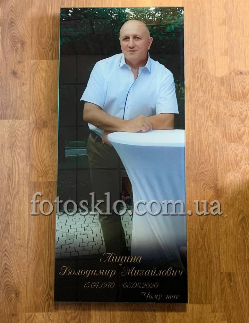 Фото в стекле прямоугольное для памятника