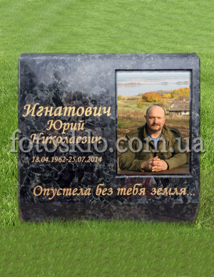 Памятник из гранита кубик с фото в стекле