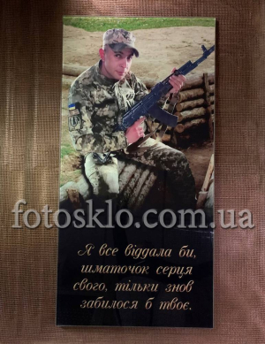 Фото под стеклом военному на памятник- Fotosklo