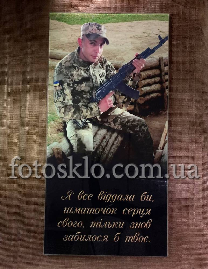 Фото под стеклом военному на памятник- Fotosklo