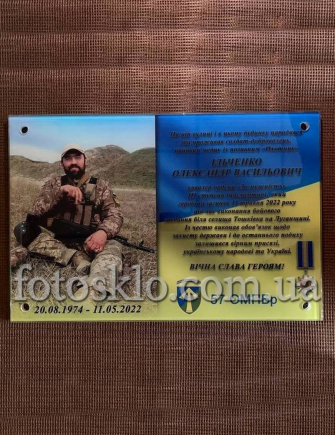 Фото под стеклом военному на памятник- Fotosklo