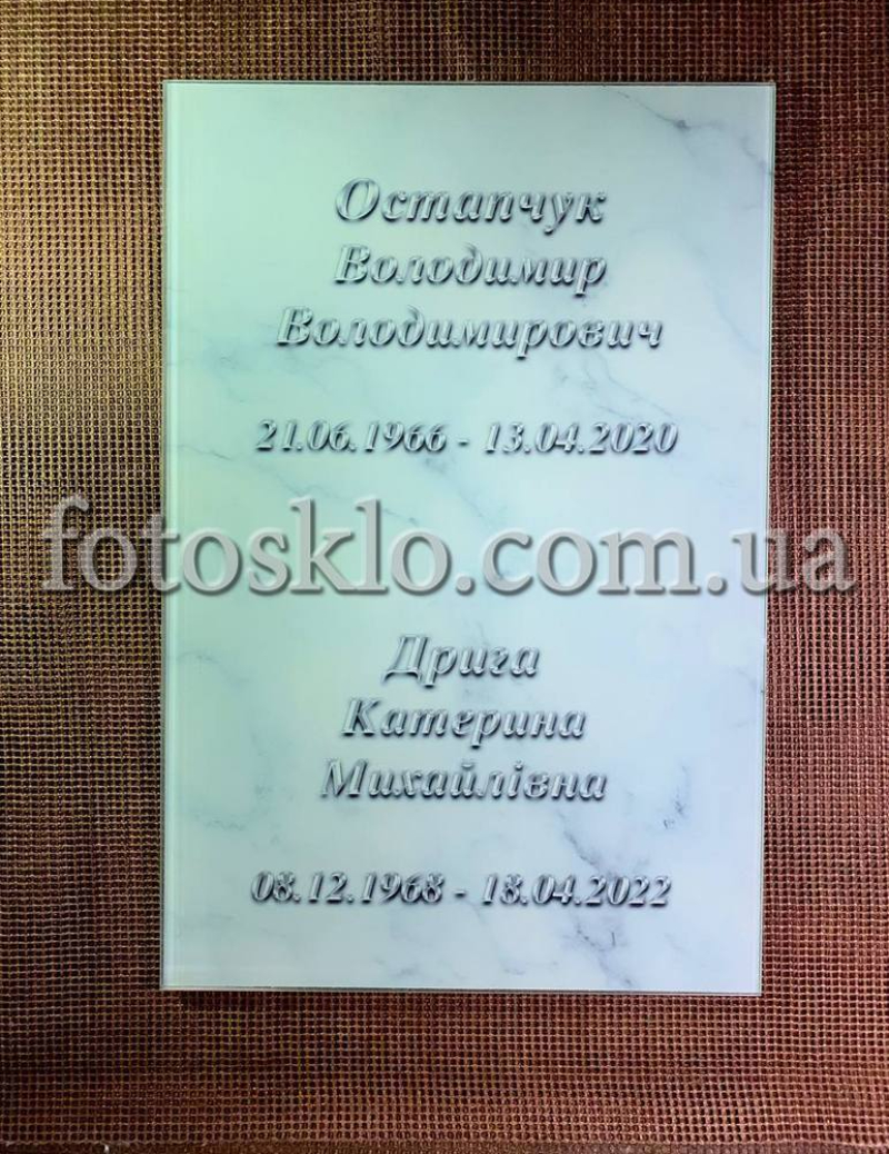 Фото в стекле для памятника Fotosklo