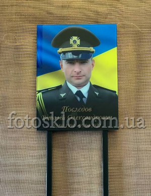 Ритуальная табличка из фотостекла альтернатива ритуальным табличка